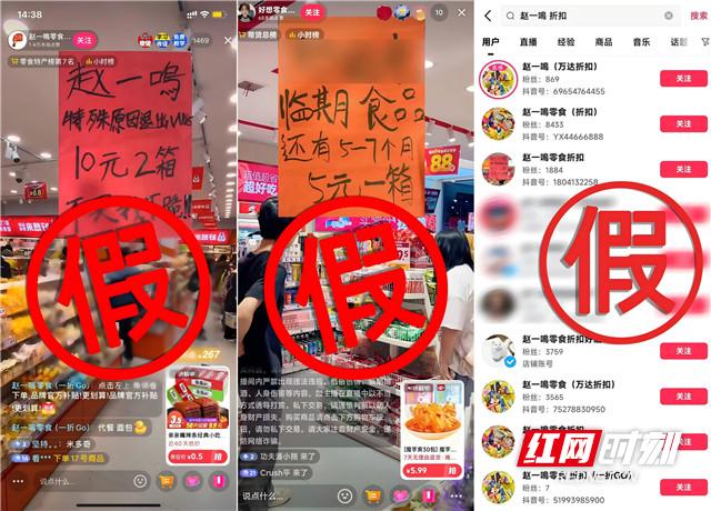 销售过期食品发个声明就可概不负责？专家：声明无效